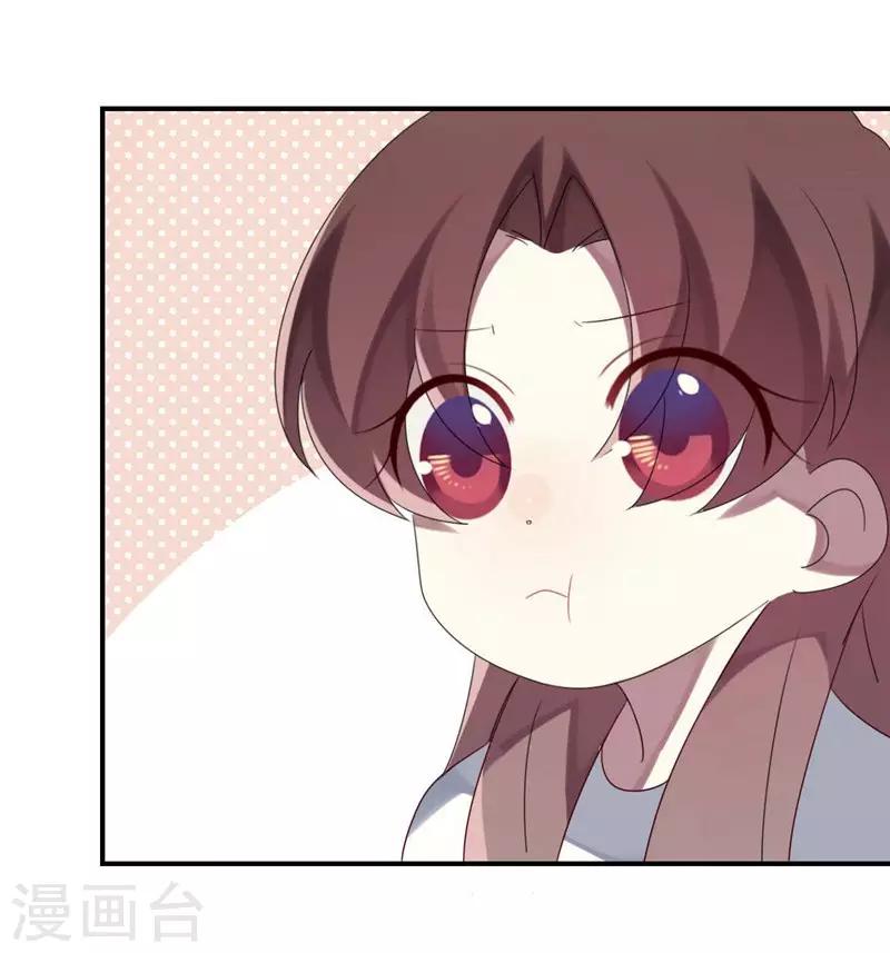 第33话(1/2)-第33话