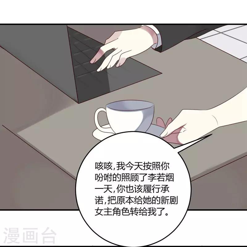 第33话(1/2)-第33话