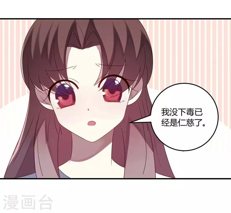 第33话(1/2)-第33话