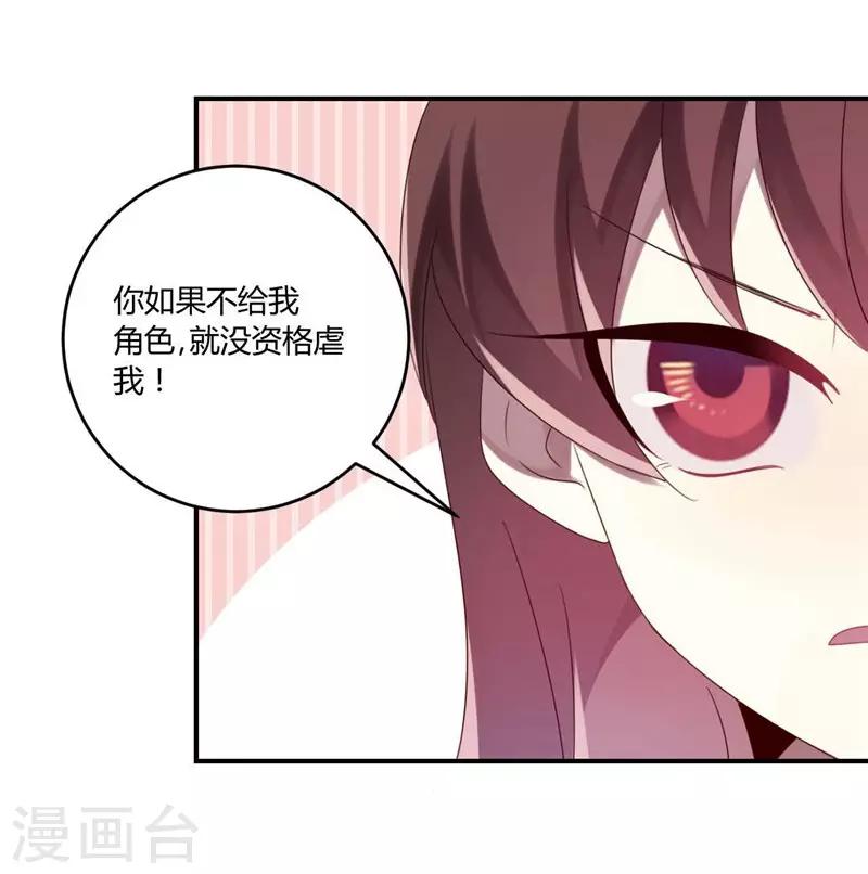 第33话(1/2)-第33话
