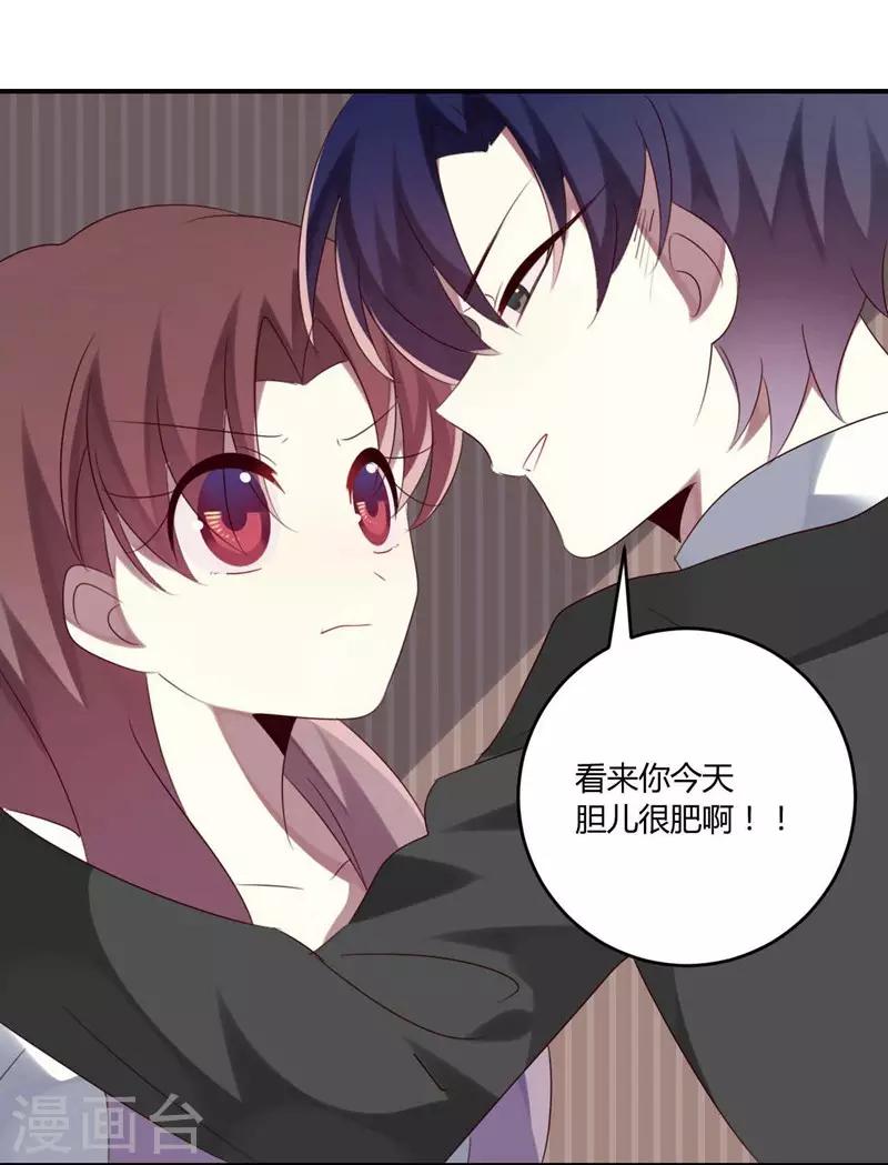 第33话(1/2)-第33话