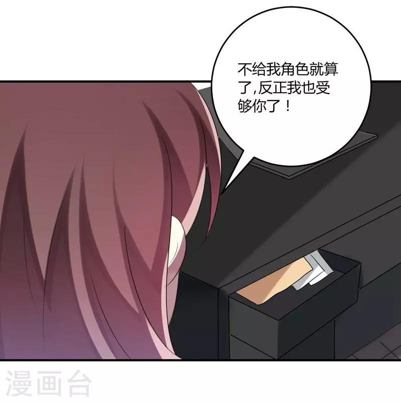 第33话(1/2)-第33话