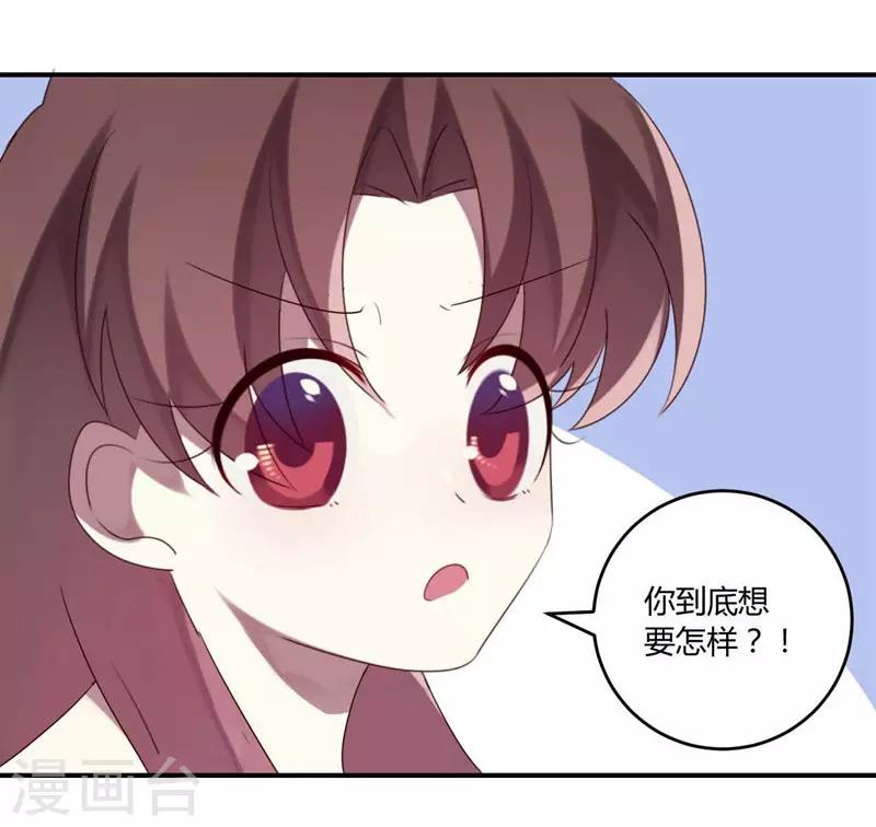 第33话(1/2)-第33话