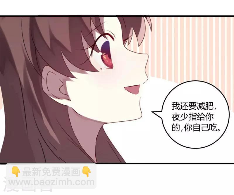 第33话(1/2)-第33话