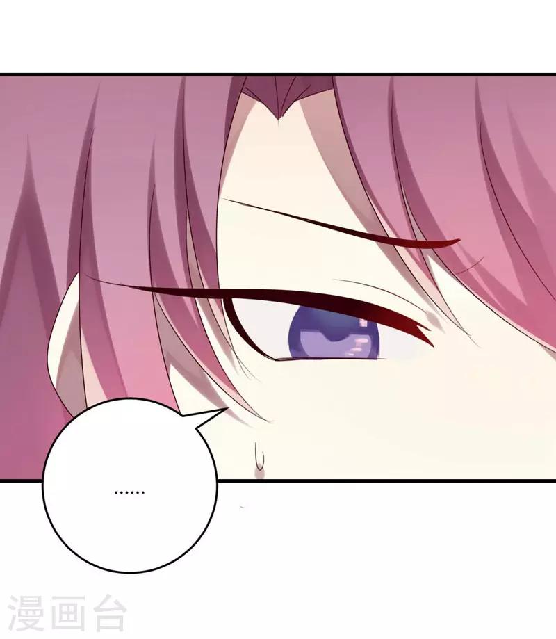 第33话(1/2)-第33话