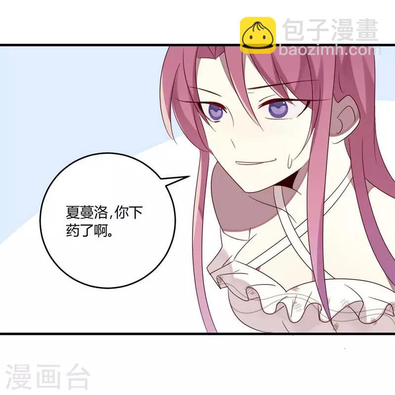 第33话(1/2)-第33话