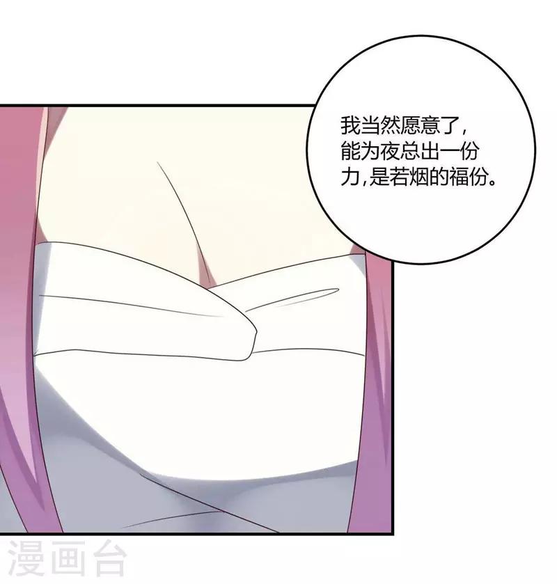第35话(1/2)-第35话