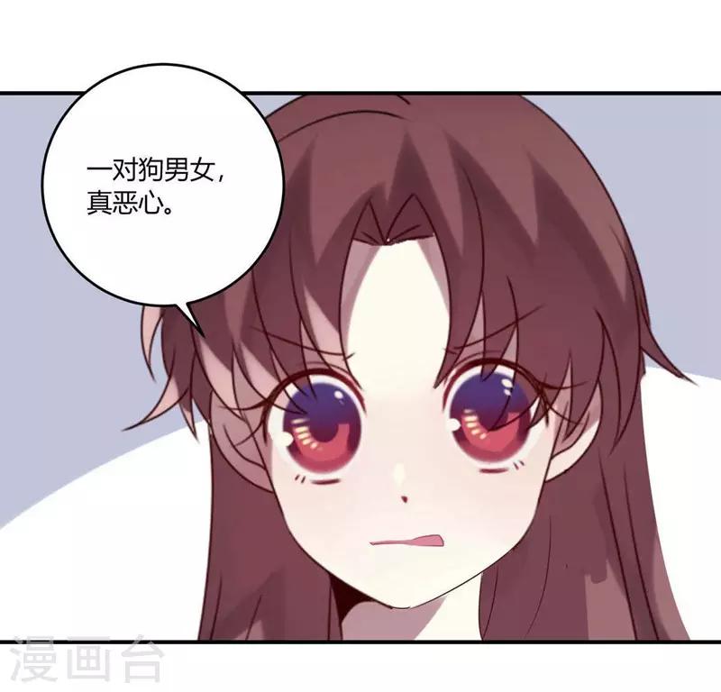 第35话(1/2)-第35话