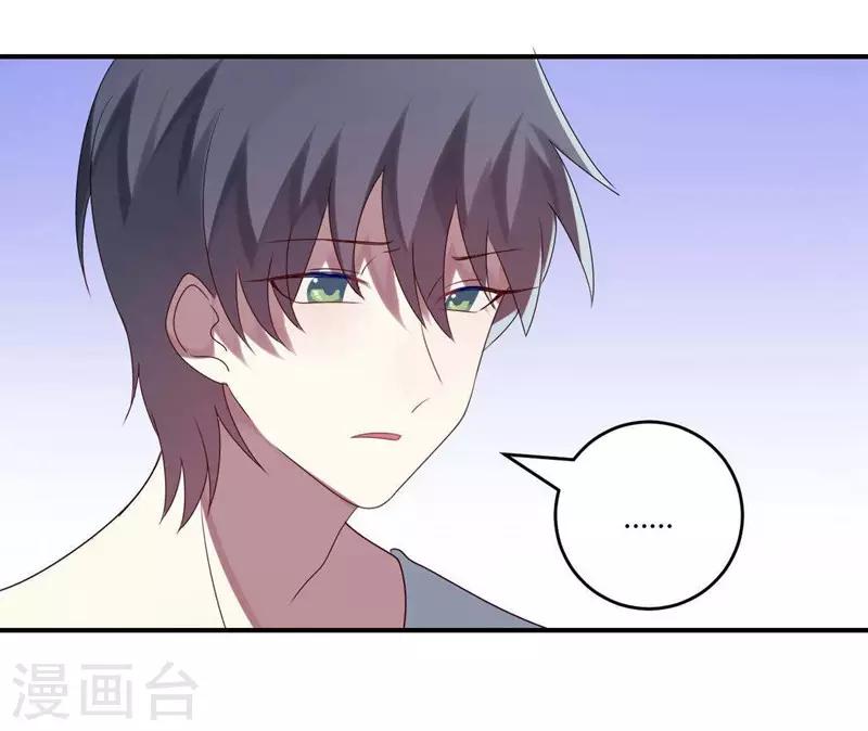 第35话(1/2)-第35话