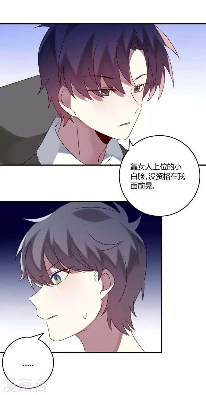 第35话(1/2)-第35话