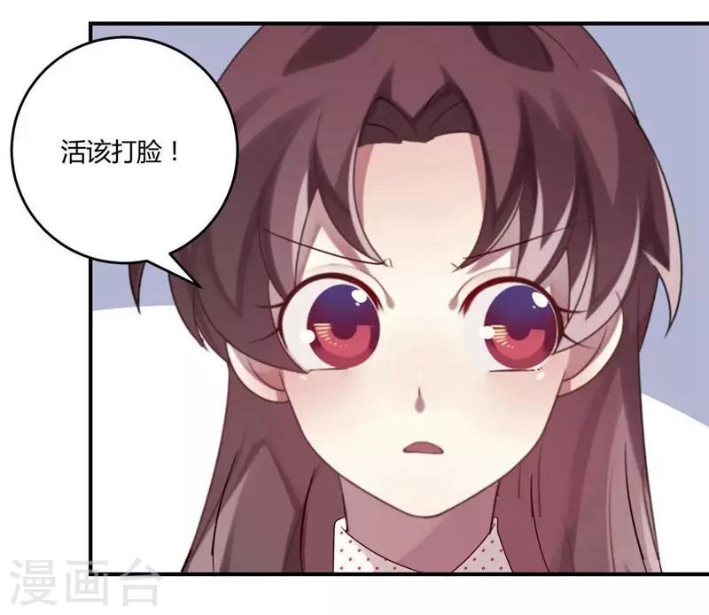 第35话(1/2)-第35话