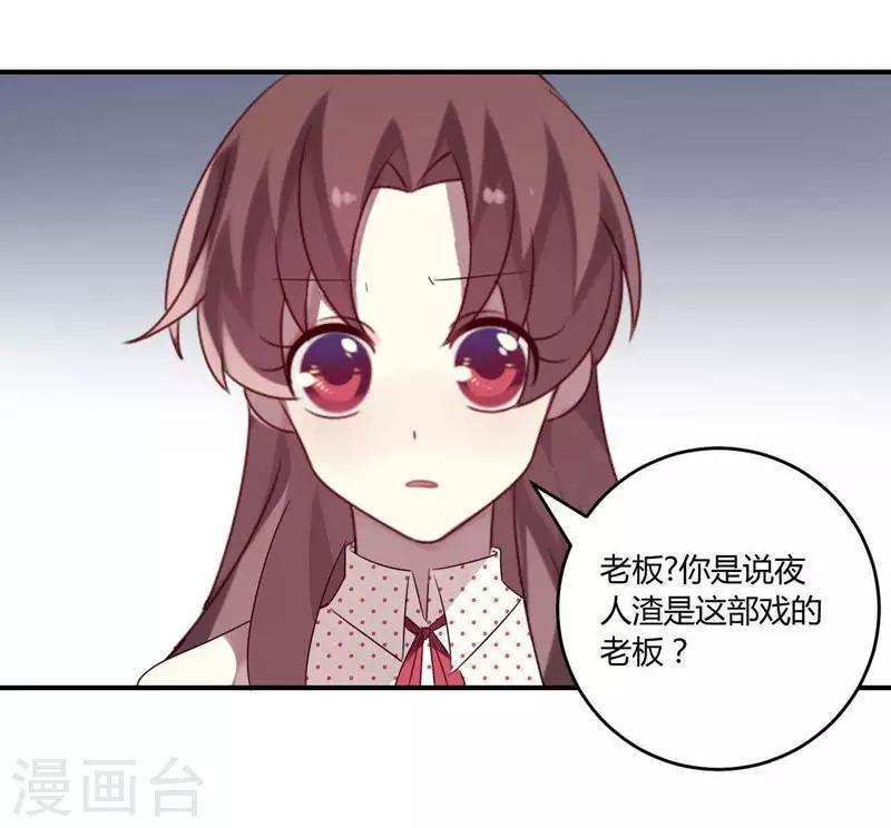 第35话(1/2)-第35话