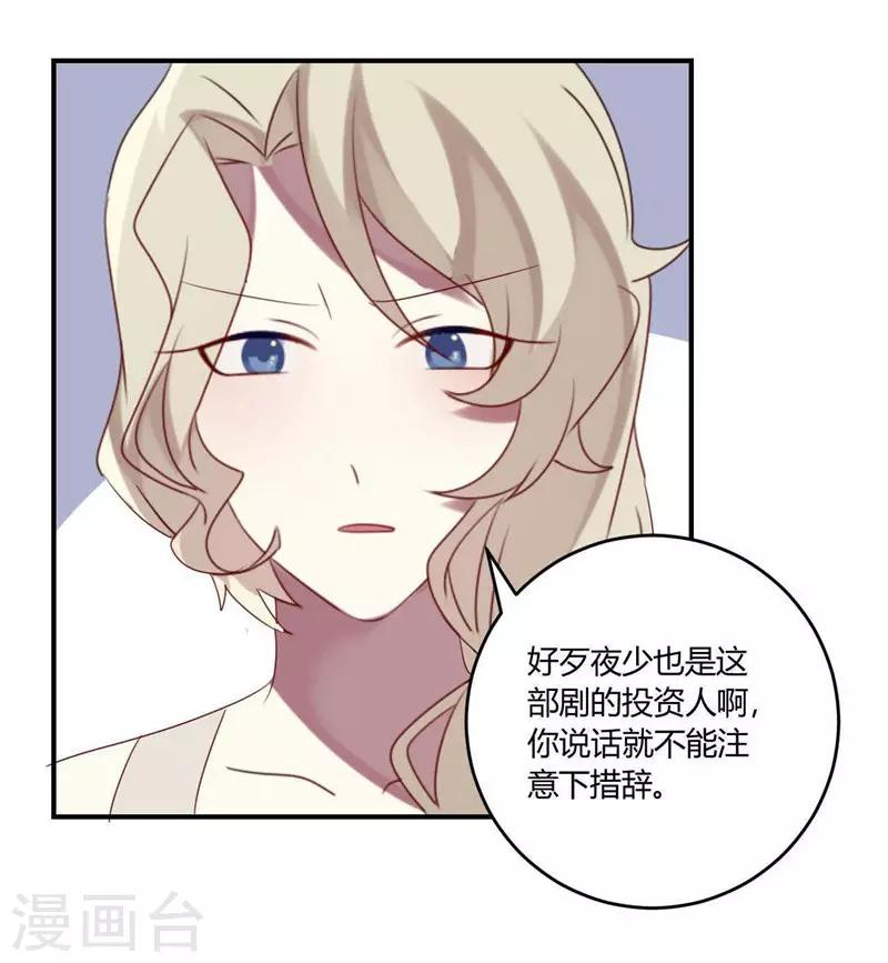 第35话(1/2)-第35话
