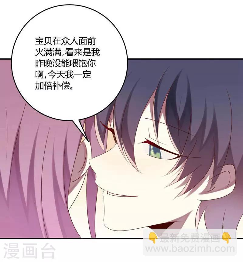第35话(1/2)-第35话