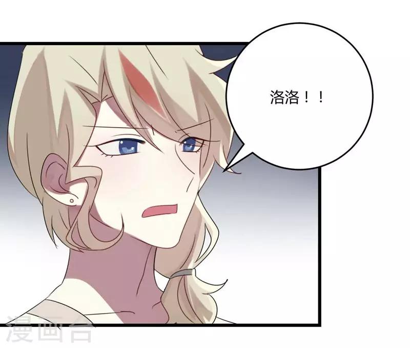 第35话(1/2)-第35话