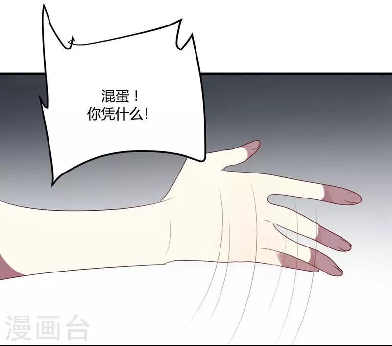 第35话(1/2)-第35话