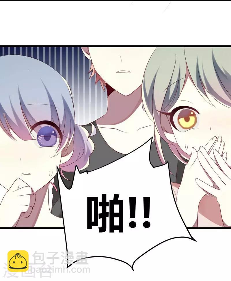 第35话(1/2)-第35话