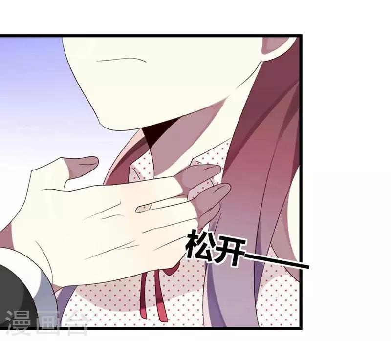 第35话(1/2)-第35话