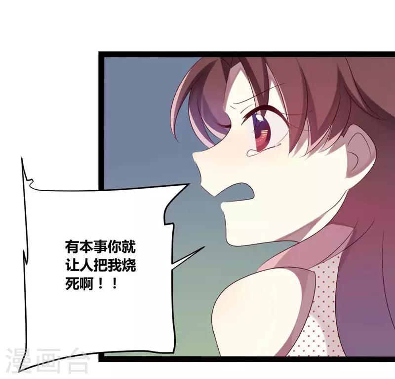 第35话(1/2)-第35话