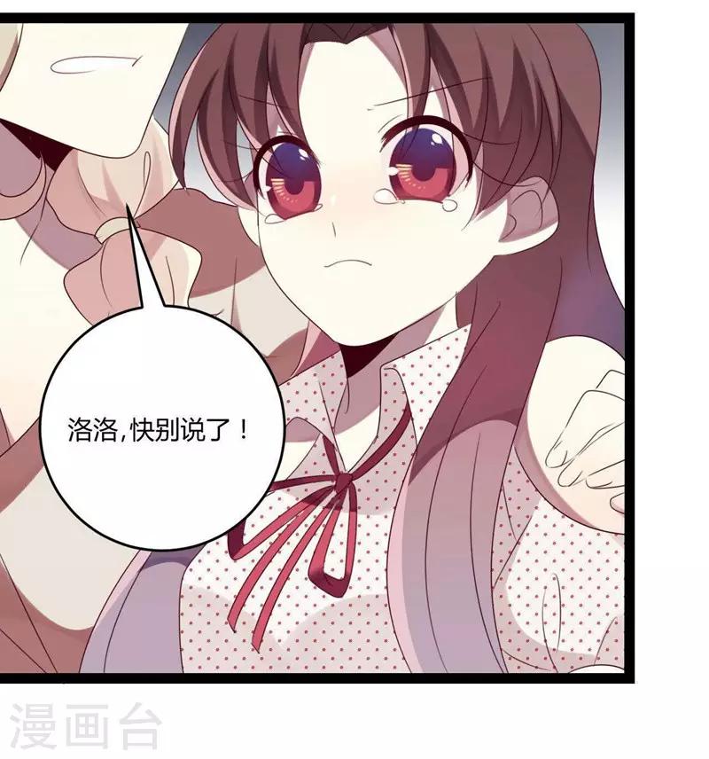 第35话(1/2)-第35话