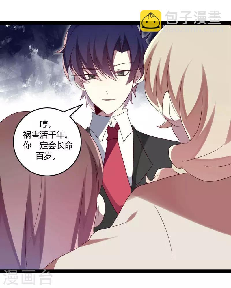 第35话(1/2)-第35话