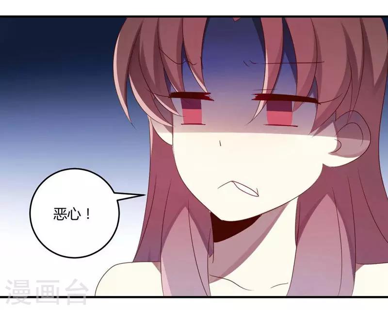 第35话(1/2)-第35话