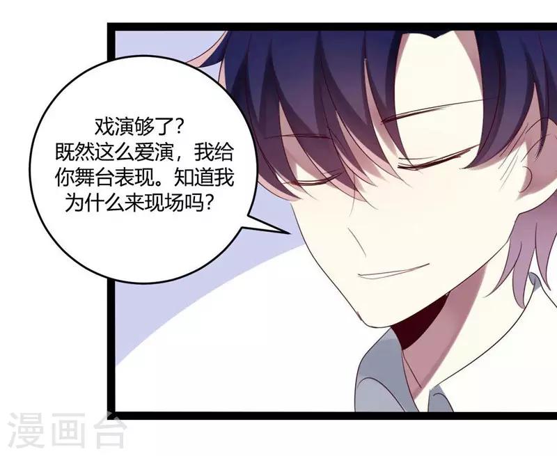 第35话(1/2)-第35话
