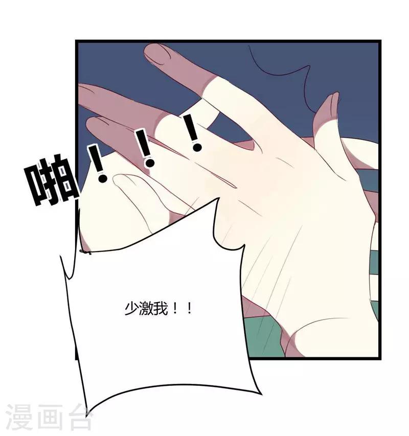 第35话(1/2)-第35话
