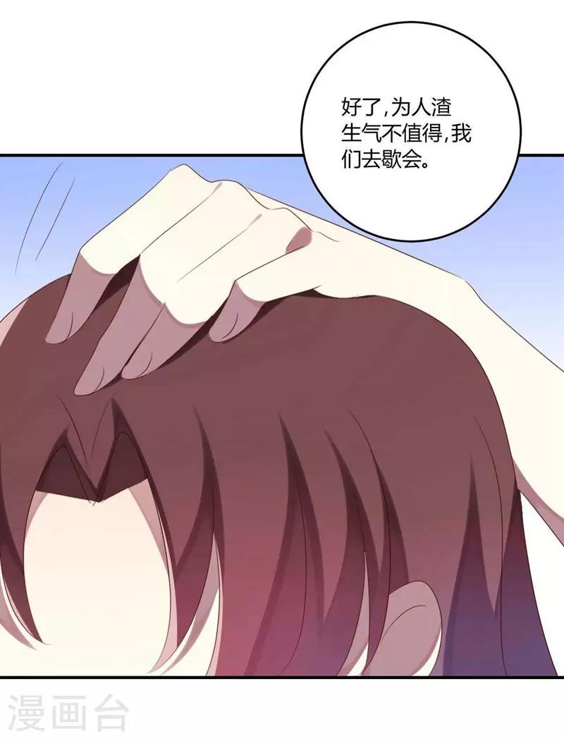 第35话(1/2)-第35话
