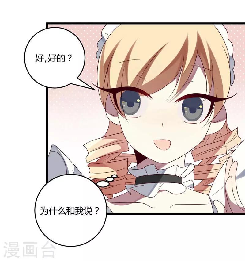 第37话(1/2)-第37话