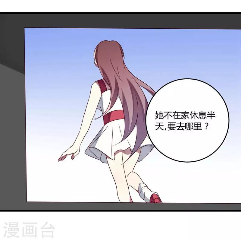 第37话(1/2)-第37话