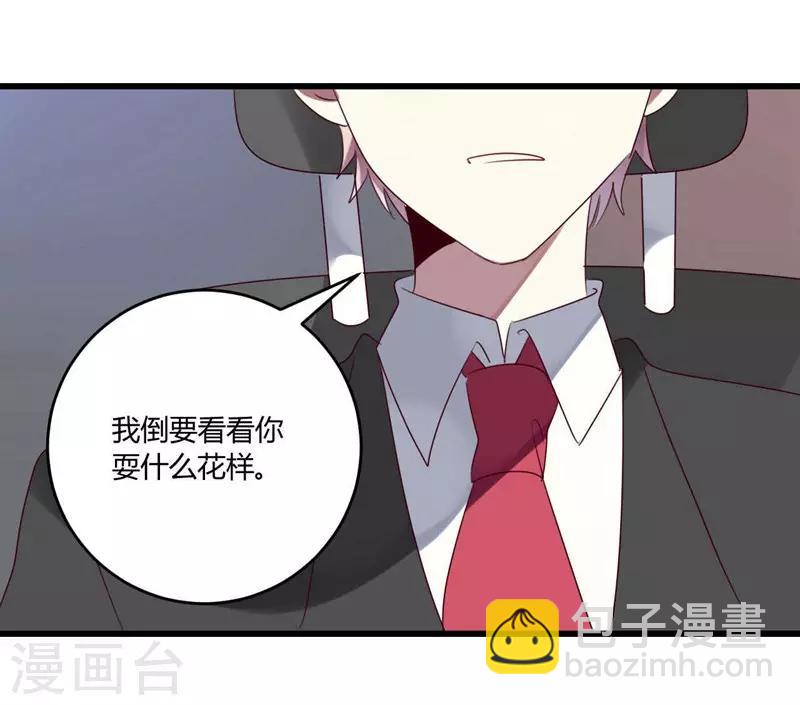 第37话(1/2)-第37话