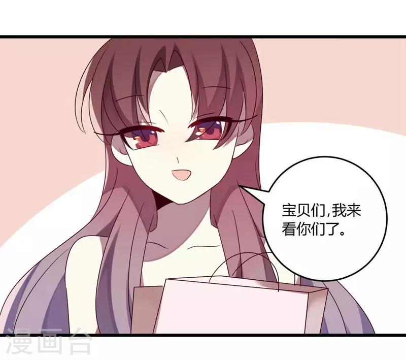 第37话(1/2)-第37话
