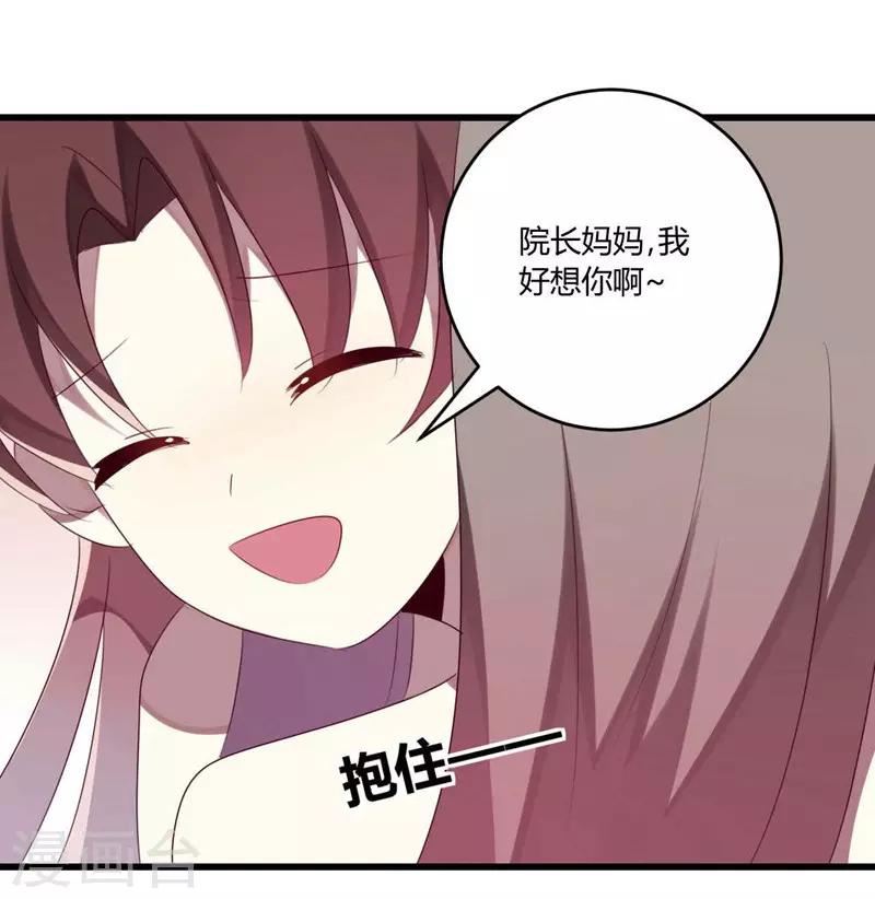 第37话(1/2)-第37话
