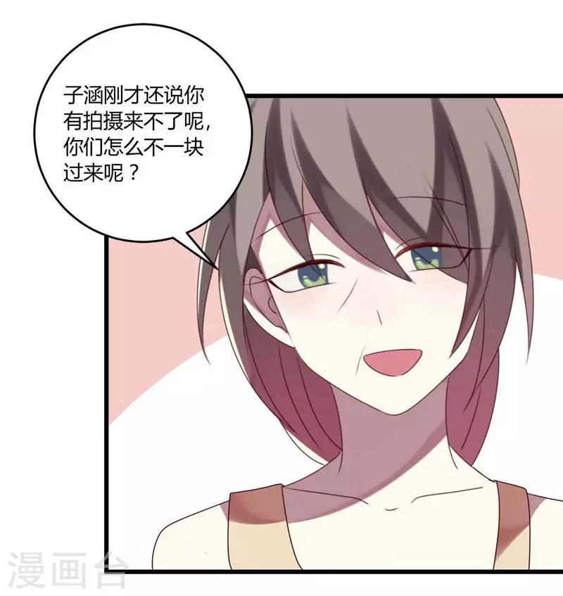 第37话(1/2)-第37话