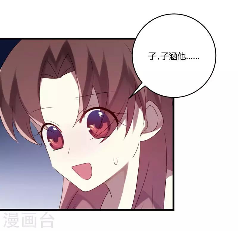 第37话(1/2)-第37话