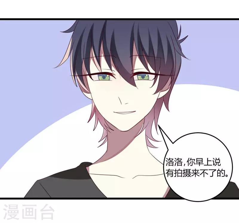 第37话(1/2)-第37话