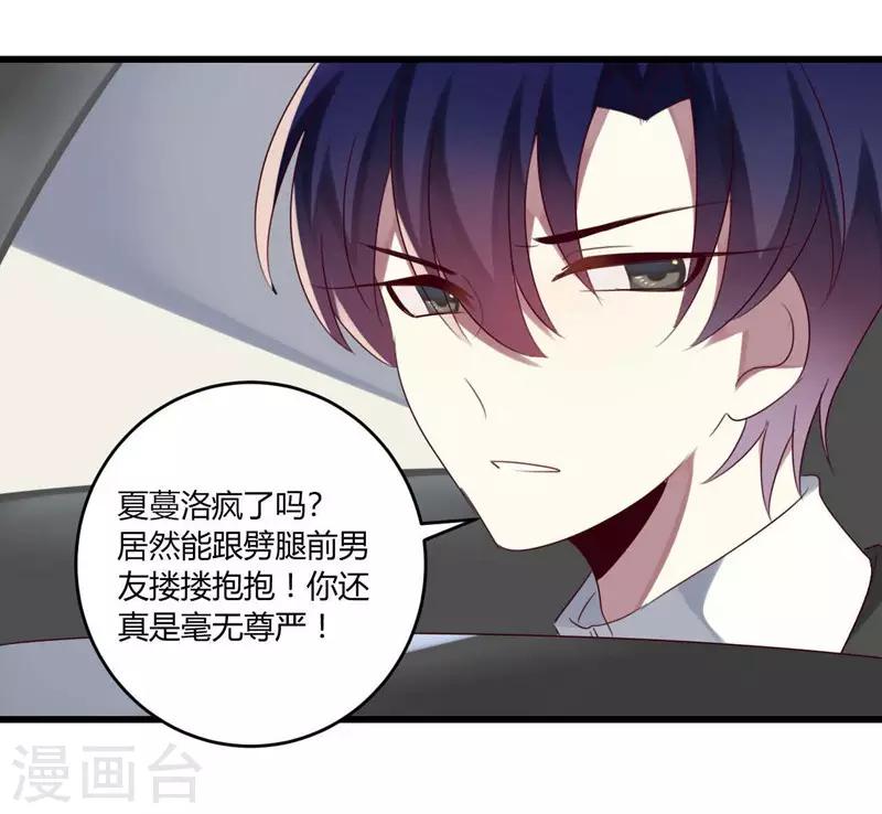 第37话(1/2)-第37话