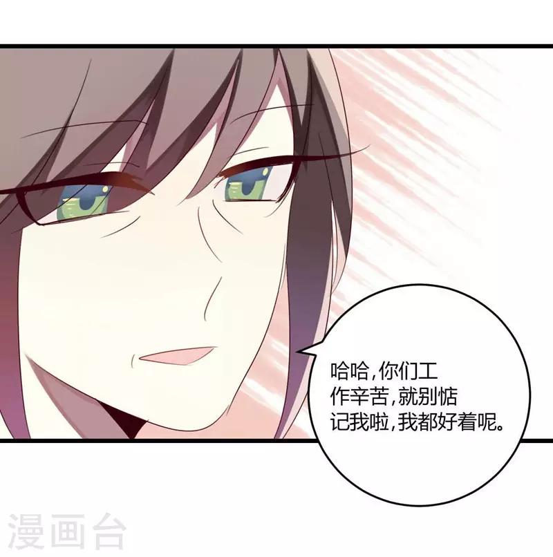 第37话(1/2)-第37话