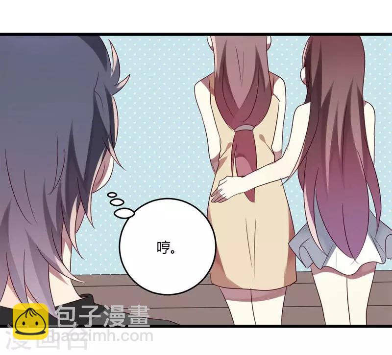 第37话(1/2)-第37话