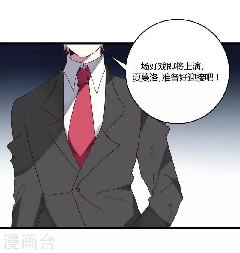 第37话(1/2)-第37话