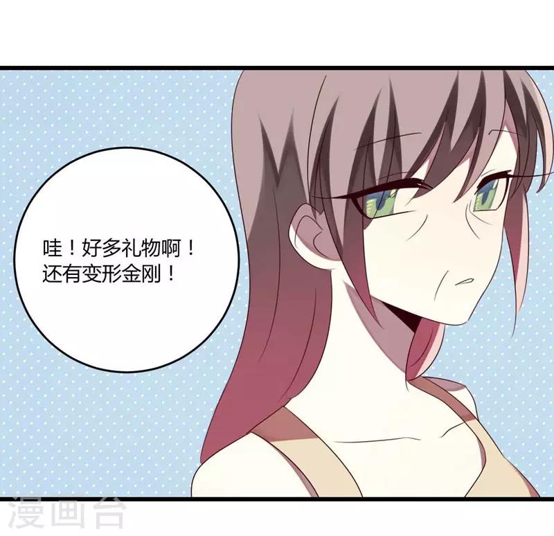 第37话(1/2)-第37话