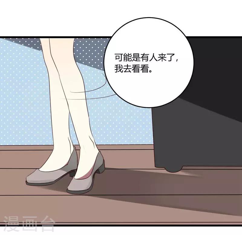 第37话(1/2)-第37话