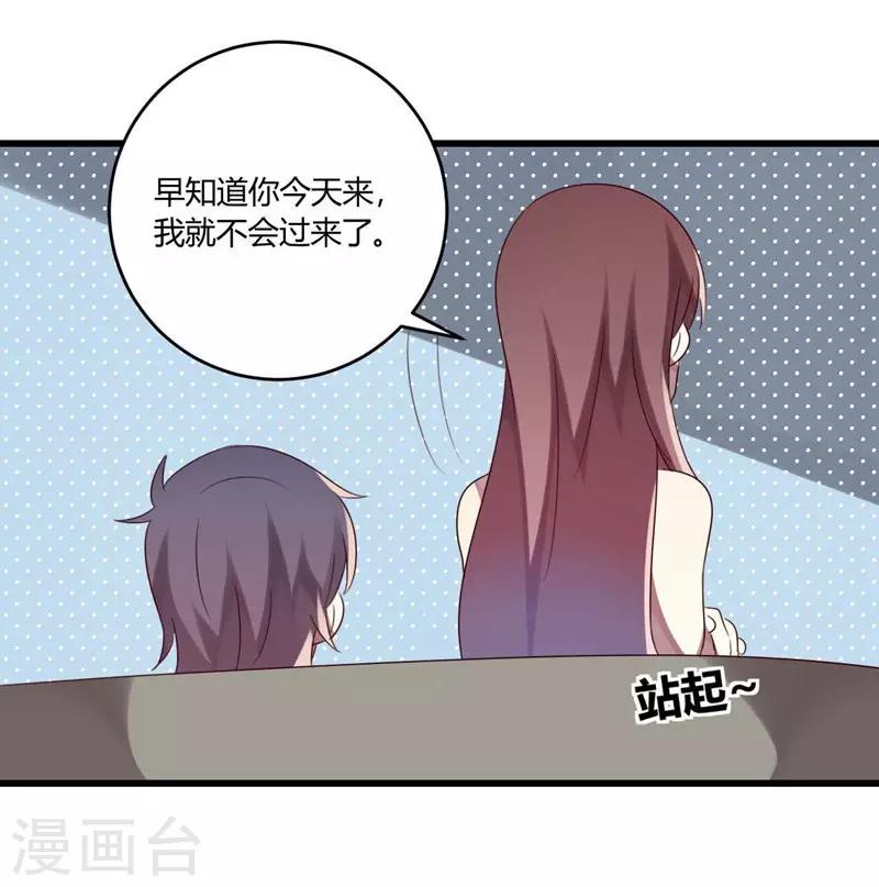 第37话(1/2)-第37话