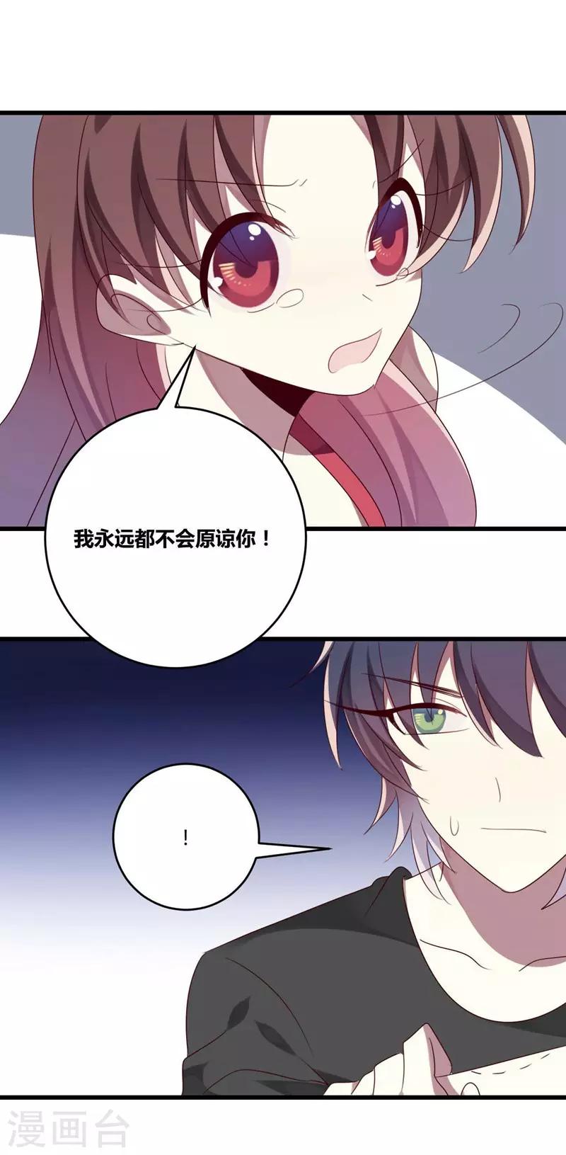 第37话(1/2)-第37话