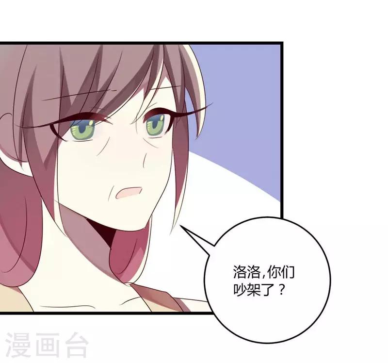 第37话(1/2)-第37话