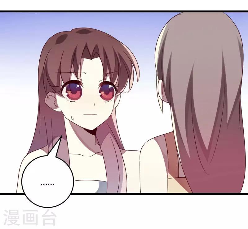 第37话(1/2)-第37话
