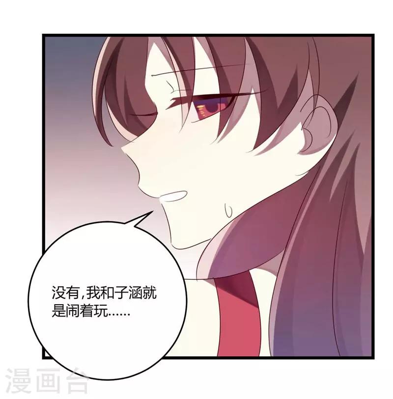 第37话(1/2)-第37话