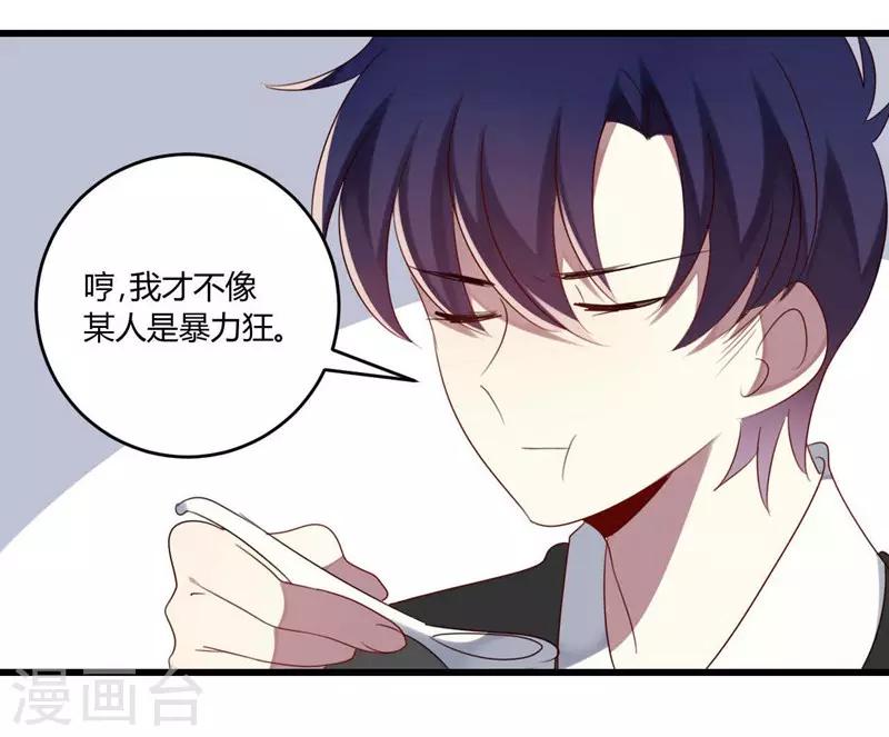 第37话(1/2)-第37话