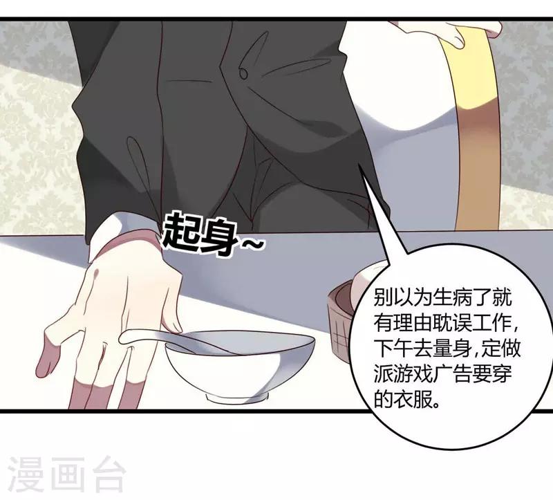 第37话(1/2)-第37话
